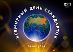 Дорогие коллеги и партнёры!